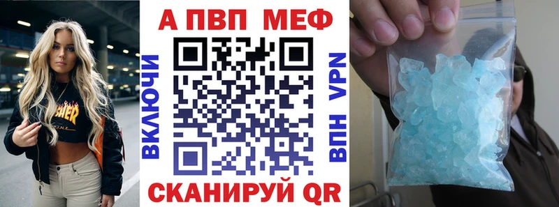 Магазины продажи наркотиков Бирск ЭКСТАЗИ  MDMA  Альфа ПВП  Меф  КОКАИН  Канабис  ГАШ 