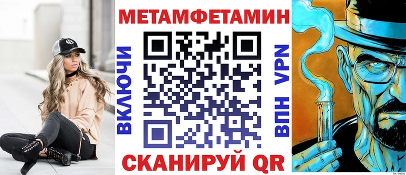 АМФ VHQ  Бирск 