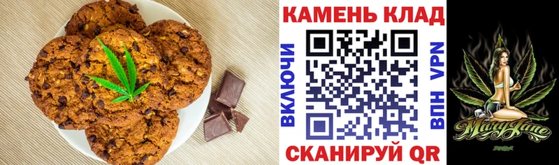 Cannafood конопля  Бирск 