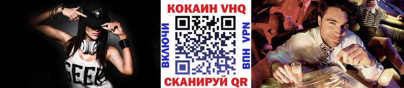 Cocaine Перу  Бирск 