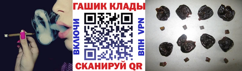 ГАШИШ гашик  Бирск 