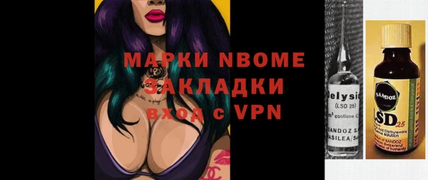 дживик Алексеевка
