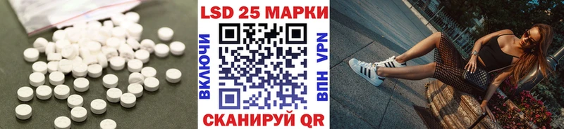 shop Telegram  Бирск  LSD-25 экстази ecstasy 