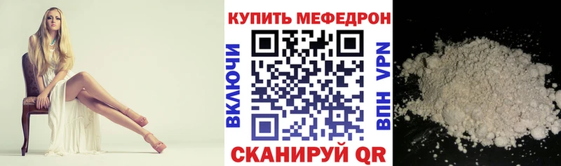 Меф VHQ kraken как зайти Бирск