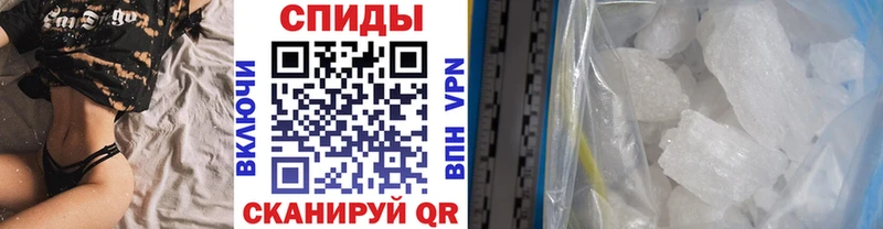 Метамфетамин Methamphetamine купить наркотик Бирск