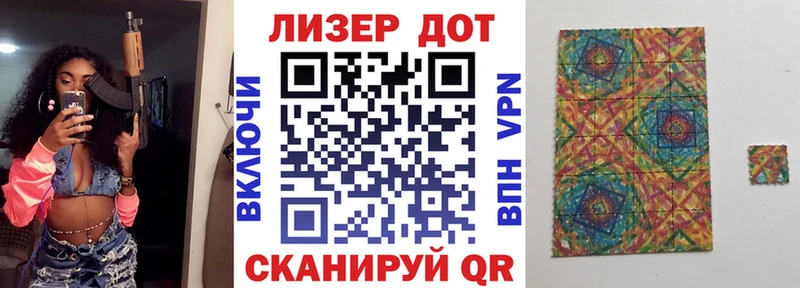Марки N-bome 1500мкг  Бирск 