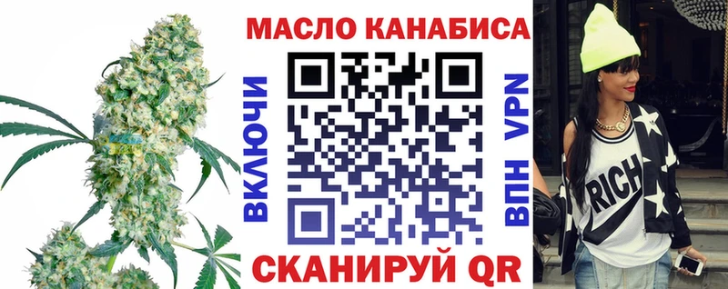 ТГК вейп с тгк  МЕГА ссылки  Бирск  как найти наркотики 